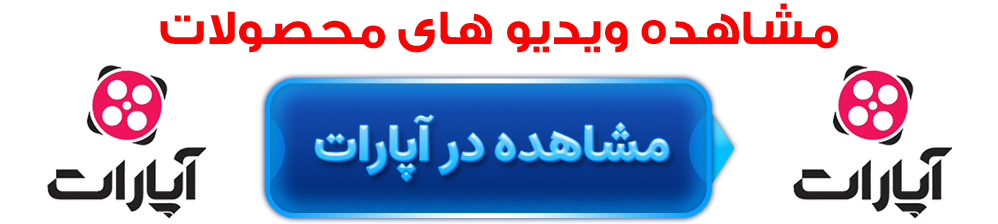 آپارات