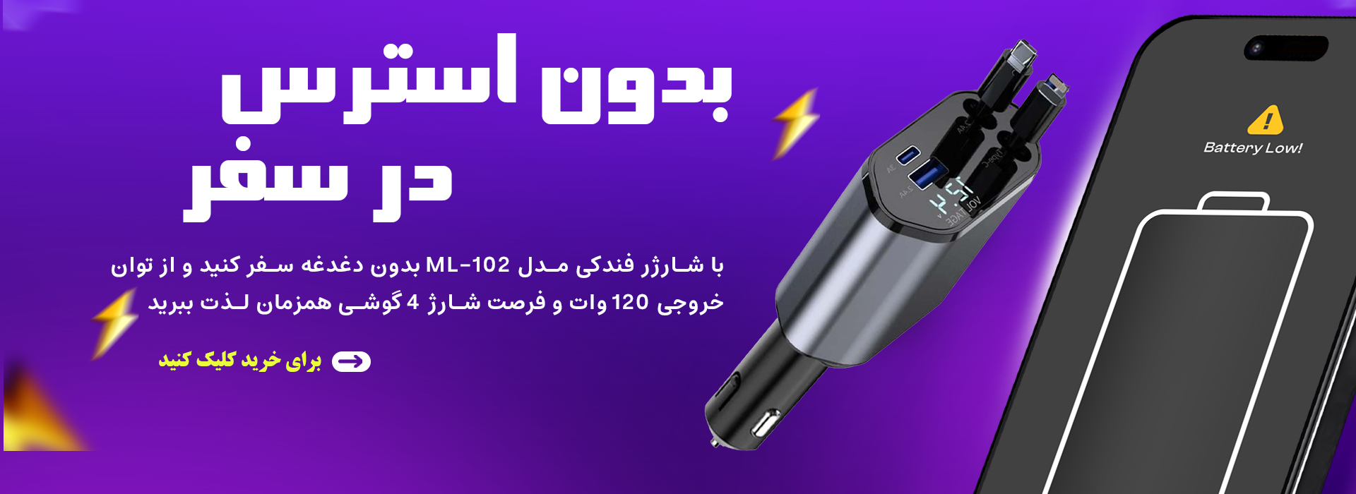 جشنواره فروش هدفون و ایرپاد بلوتوثی