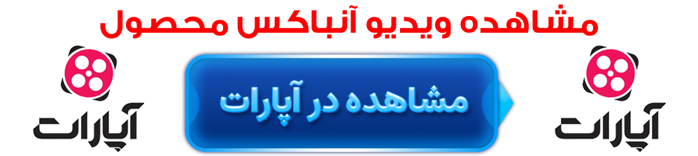 مشاهده در تلگرام