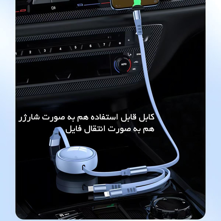 شارژر فندکی 100 وات مدل ML-1001 + کابل شارژر تایپ سی سه کاره ماشین مدل ML-1001