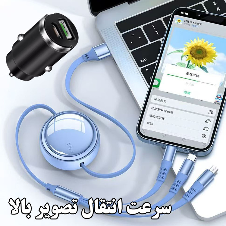 شارژر فندکی 100 وات مدل ML-1001 + کابل شارژر تایپ سی سه کاره ماشین مدل ML-1001