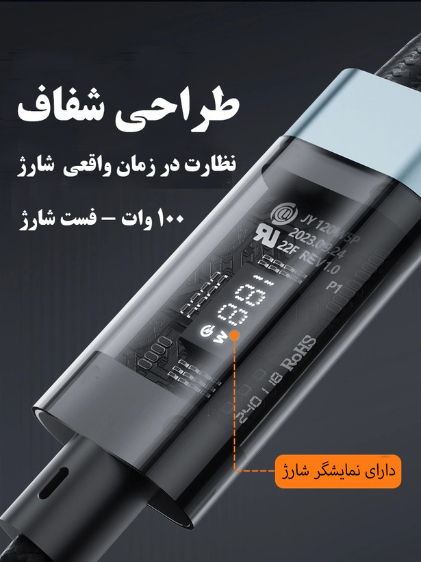 شارژر فندکی ماشین مدل ML-114 + کابل سه کاره با نمایشگر ( فست شارژ 100 واتی )