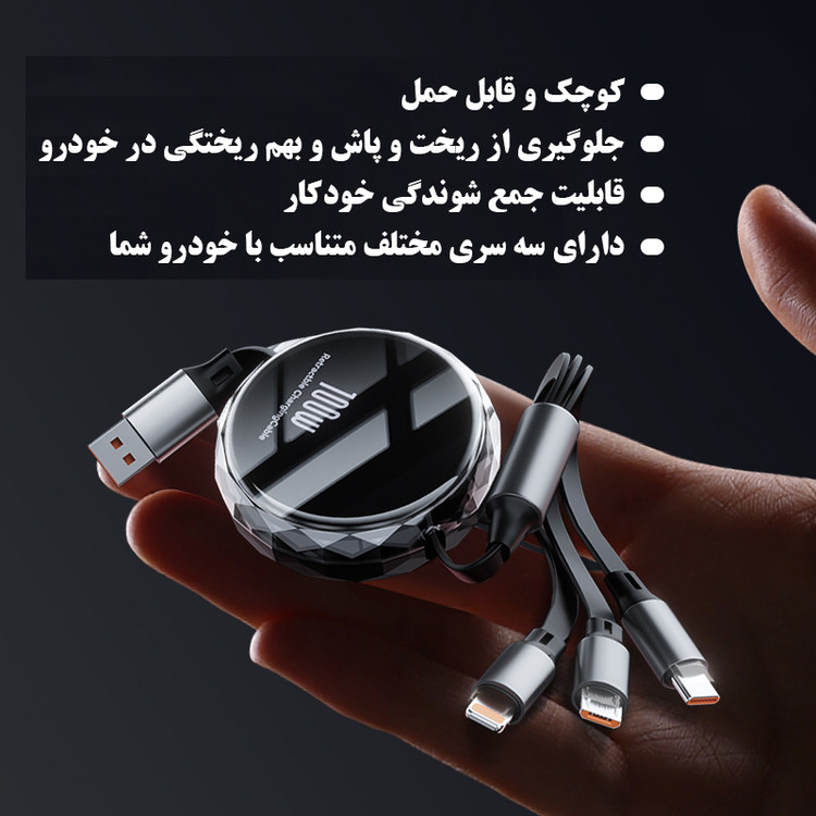 شارژر فندکی ماشین 100 وات مدل ML-100 + کابل شارژر تایپ سی سه کاره رنگ مشکی